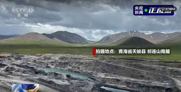 祁連山南麓腹地，以修復(fù)的名義采挖？