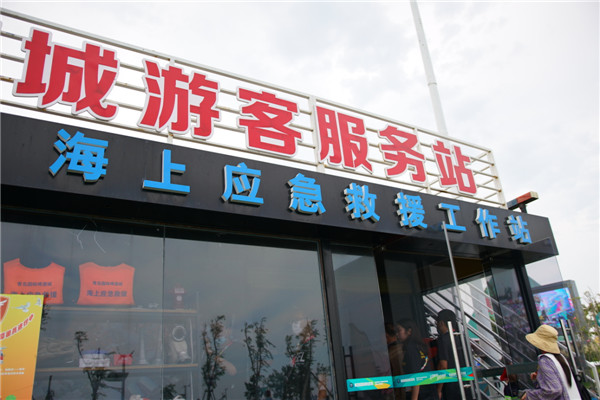 乘風(fēng)破浪！海上應(yīng)急救援隊(duì)守護(hù)金沙灘啤酒城海岸線