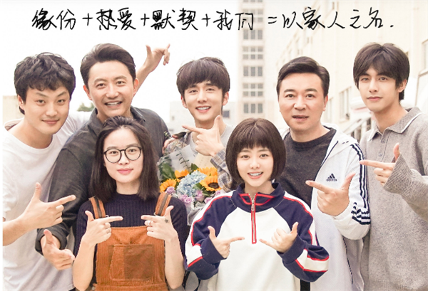 “以家人之名”，護(hù)你一生周全