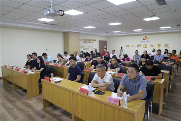市北雙山街道專(zhuān)題黨課有聲有色 舉辦經(jīng)濟(jì)形勢(shì)培訓(xùn)