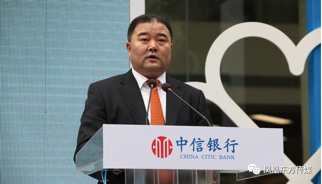 中信銀行原行長孫德順被抓，第一罪名：不支持實(shí)體經(jīng)濟(jì)  