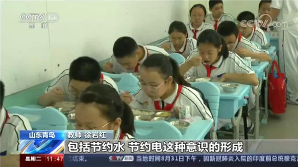 浪費為恥，節(jié)約為榮丨央視點贊市北開學(xué)第一課，節(jié)糧在心間
