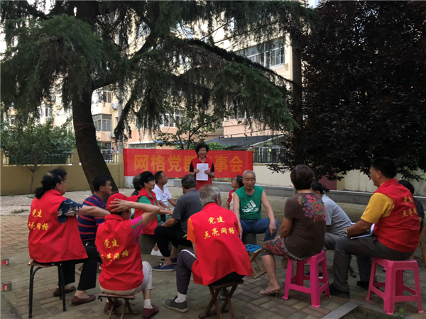 市北區(qū)洛陽路街道成立“紅色自管會(huì)” 凝心聚力奏響創(chuàng)城“沖鋒號(hào)”