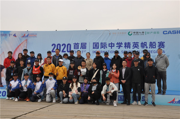 為祖國(guó)升帆、國(guó)際學(xué)子帆耀浮山灣   2020首屆國(guó)際中學(xué)精英帆船賽（中國(guó)·青島）成功舉行