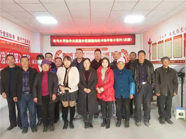 青島等東部地區(qū)愛心人士到隴南開展結(jié)親助學活動