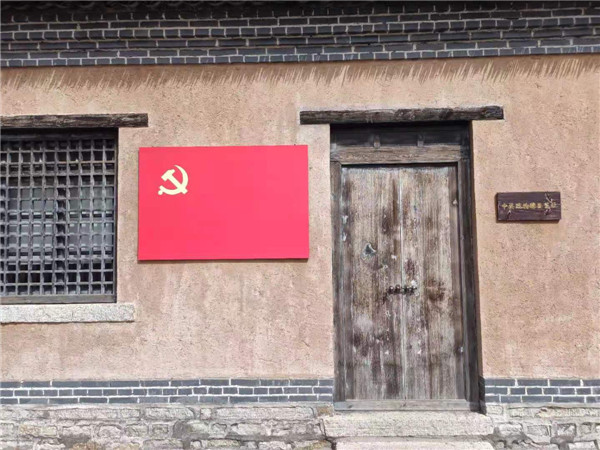 建黨百年《青島信息港》融媒報道《百家支部風采錄》聯(lián)動報名啟動！