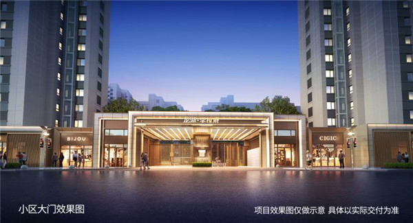 龍湖·學(xué)樘府新品洋房即將加推，看完瘋狂想買！