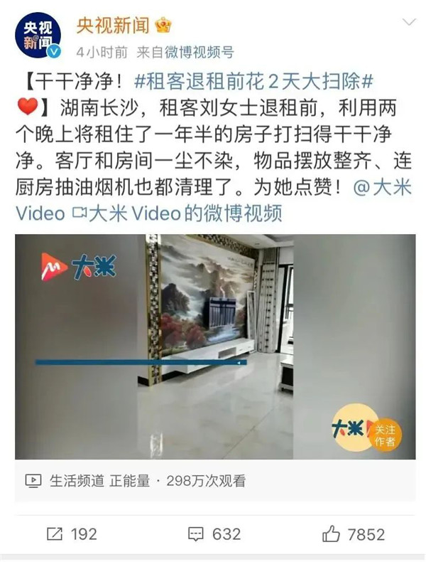 龍湖冠寓丨生活因熱愛而發(fā)光，Let’s Goyoo！