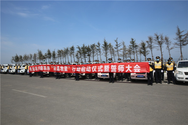 青島：打造潔凈文明市北，大家在行動（三）