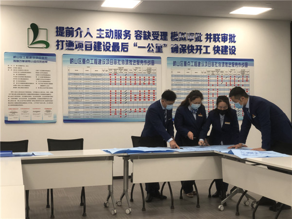 【學(xué)黨史 辦實事】 嶗山區(qū)行政審批服務(wù)局實行掛圖作戰(zhàn)，推動項目快審批、快開工
