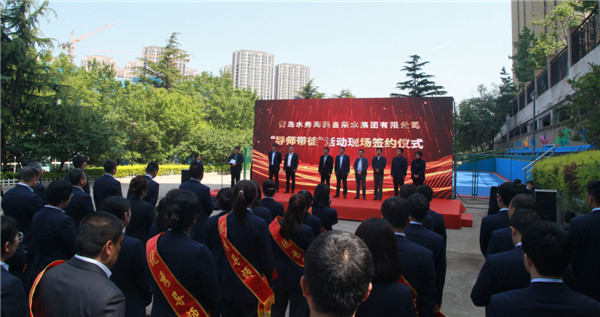 青島水務(wù)海潤(rùn)自來(lái)水集團(tuán)舉辦員工實(shí)作室、青年技術(shù)人才培訓(xùn)基地啟動(dòng)暨導(dǎo)師帶徒簽約儀式