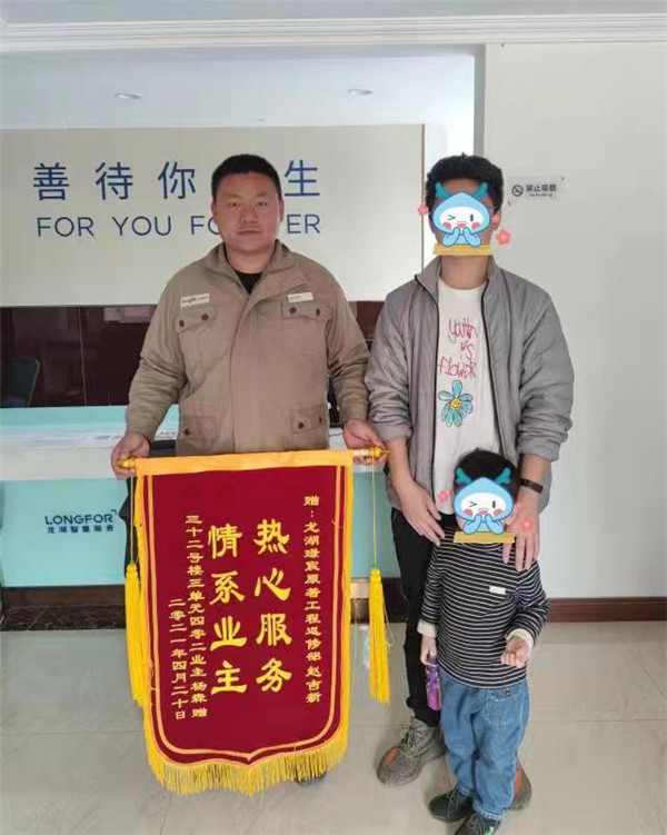 贊！小區(qū)業(yè)主點(diǎn)贊物業(yè)！定制錦旗表謝意！