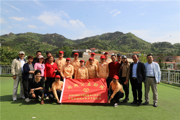 “櫻你而來，同沐陽光”青島市殘聯(lián)、青島同沐陽光愛與你同行消費(fèi)助殘活動