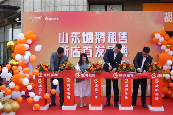山東塘鵝驚艷首發(fā)！千人共鑒，盛大開幕！