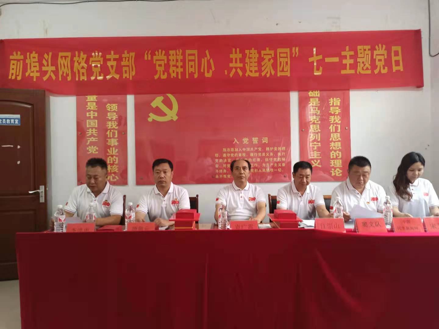 即墨藍村街道前埠頭網(wǎng)格黨支部舉行“黨群同心 共建家園”、“社區(qū)一線黨旗紅”七一主題黨日活動