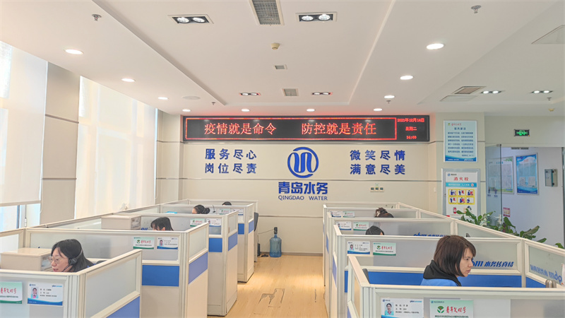 “我為群眾辦實(shí)事”“青水管+”正式上線 開啟自來水專項惠民服務(wù)新模式