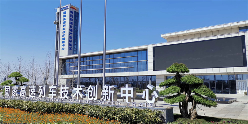新增3家“國字號”招牌！青島市城陽區(qū)打造創(chuàng)新驅(qū)動強引擎