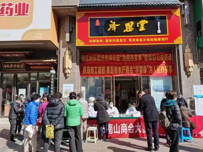 “學(xué)雷鋒、見行動”鎮(zhèn)江路街道青島水產(chǎn)商會開展學(xué)雷鋒活動