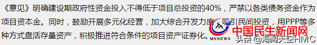 青島地鐵：投資3000億，利息和運(yùn)營補(bǔ)貼或?qū)⒊蔀槭胸?cái)政的沉重負(fù)擔(dān)