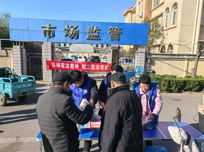 膠州市司法局鋪集司法所開展憲法宣傳進(jìn)大集，法治知識潤民心活動